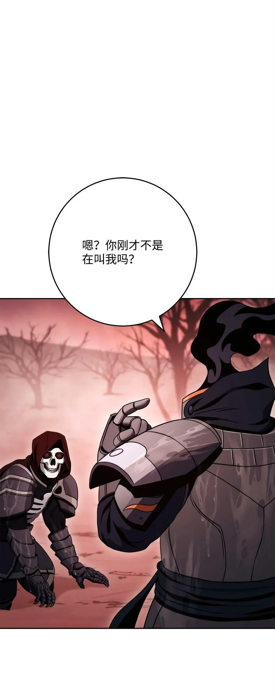 232 吉斯的困境 第88页