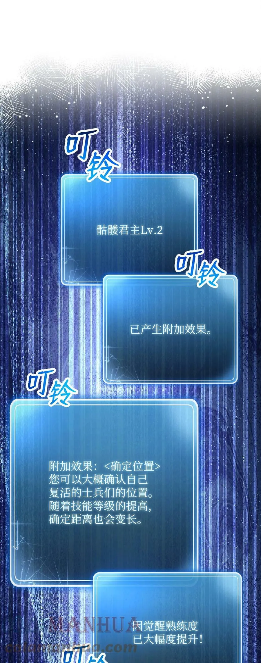232 吉斯的困境 第89页