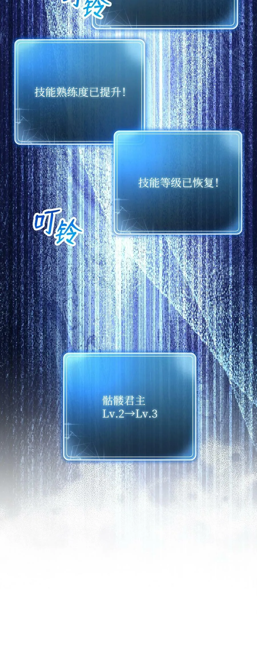 232 吉斯的困境 第90页