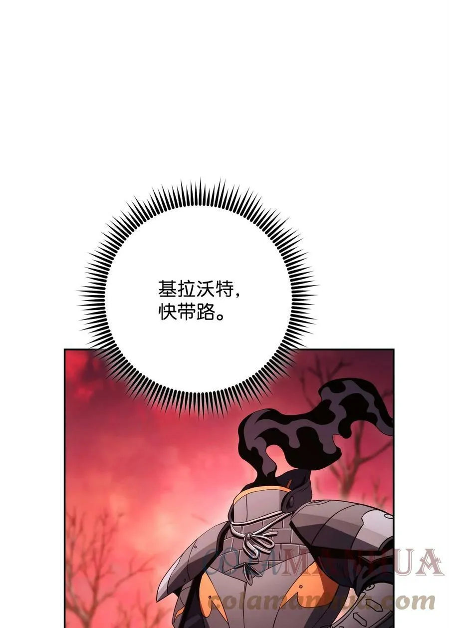 232 吉斯的困境 第97页