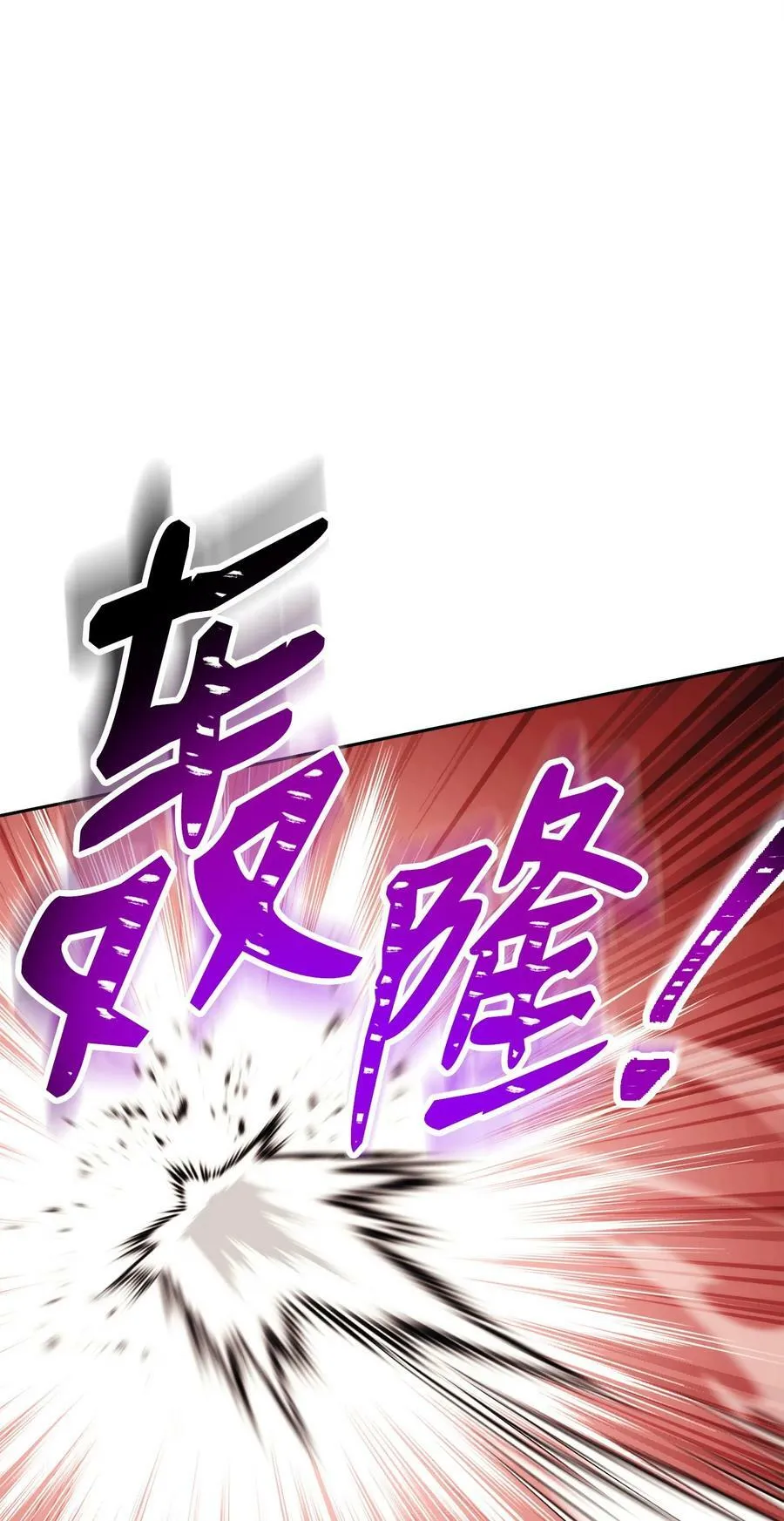 232 吉斯的困境 第102页
