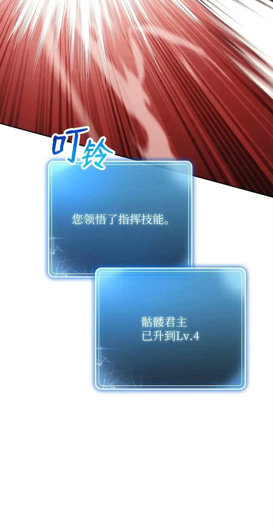232 吉斯的困境 第103页