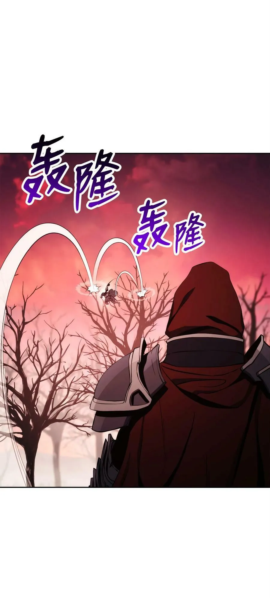 232 吉斯的困境 第104页