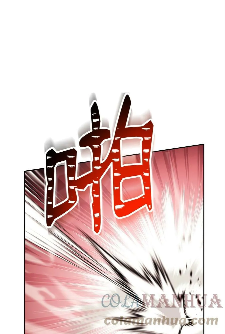 232 吉斯的困境 第105页