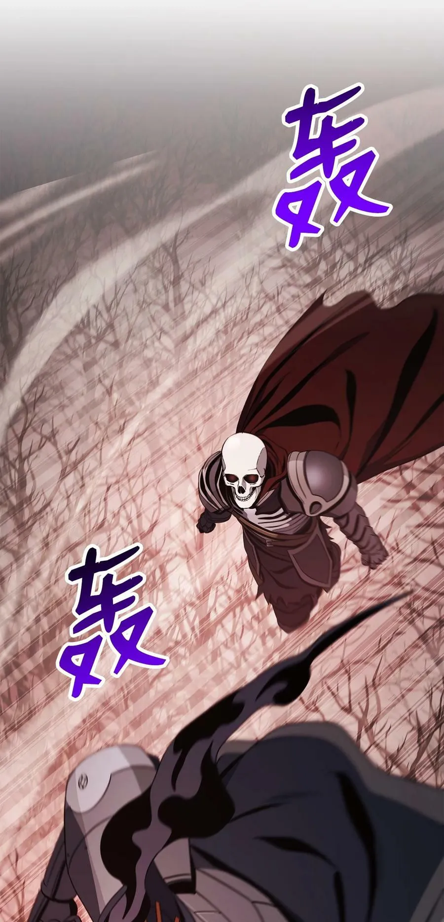 232 吉斯的困境 第108页