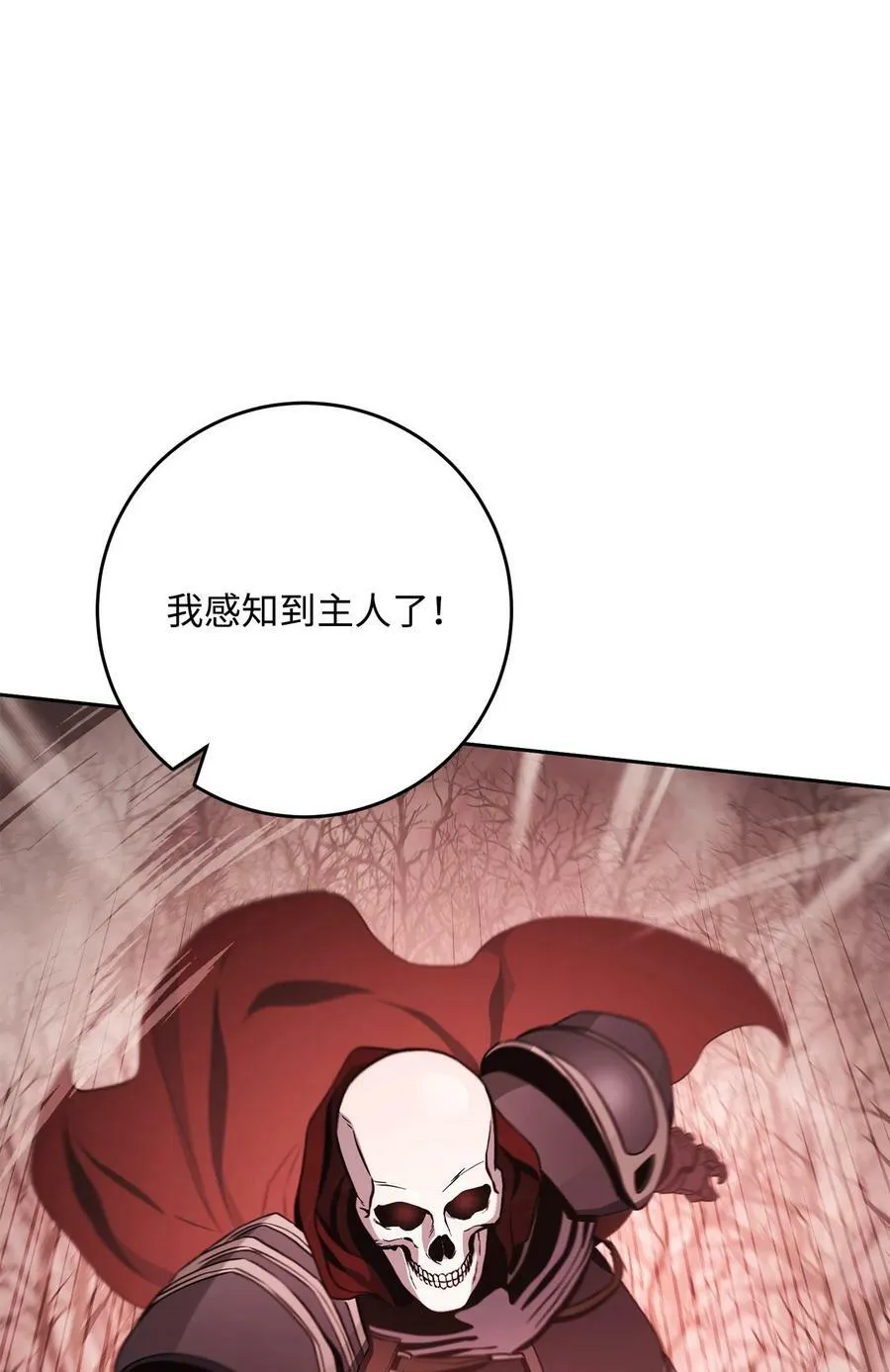 232 吉斯的困境 第112页