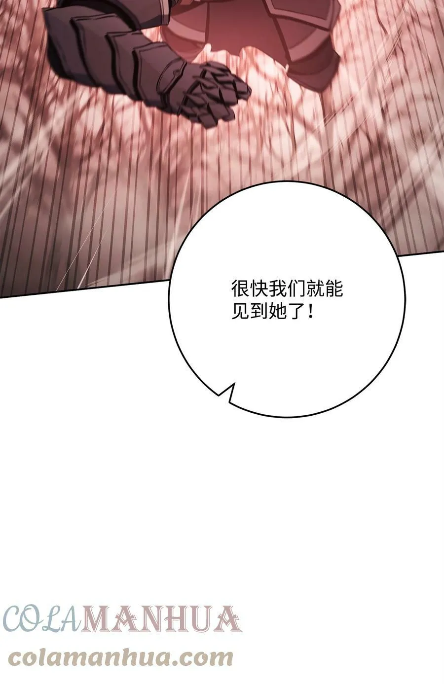 232 吉斯的困境 第113页