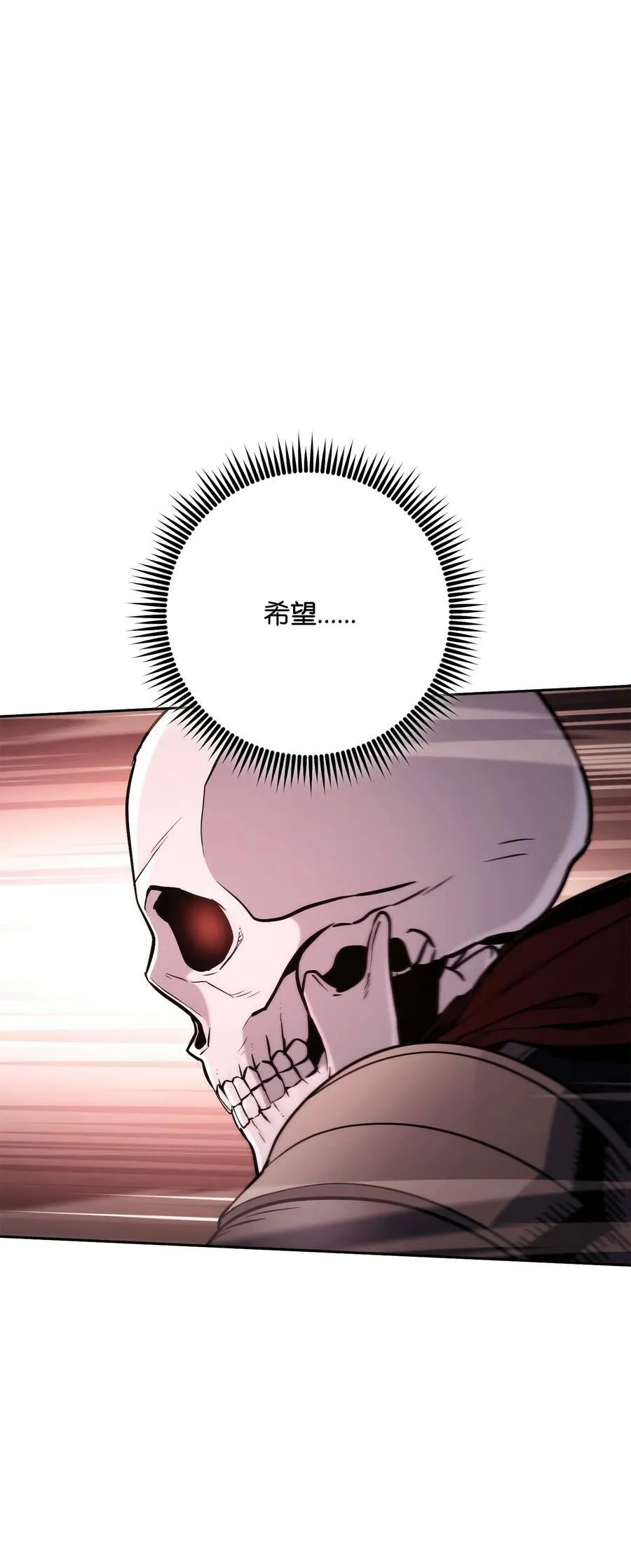 232 吉斯的困境 第114页