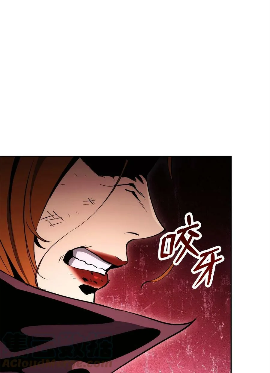 233 救星登场 第5页