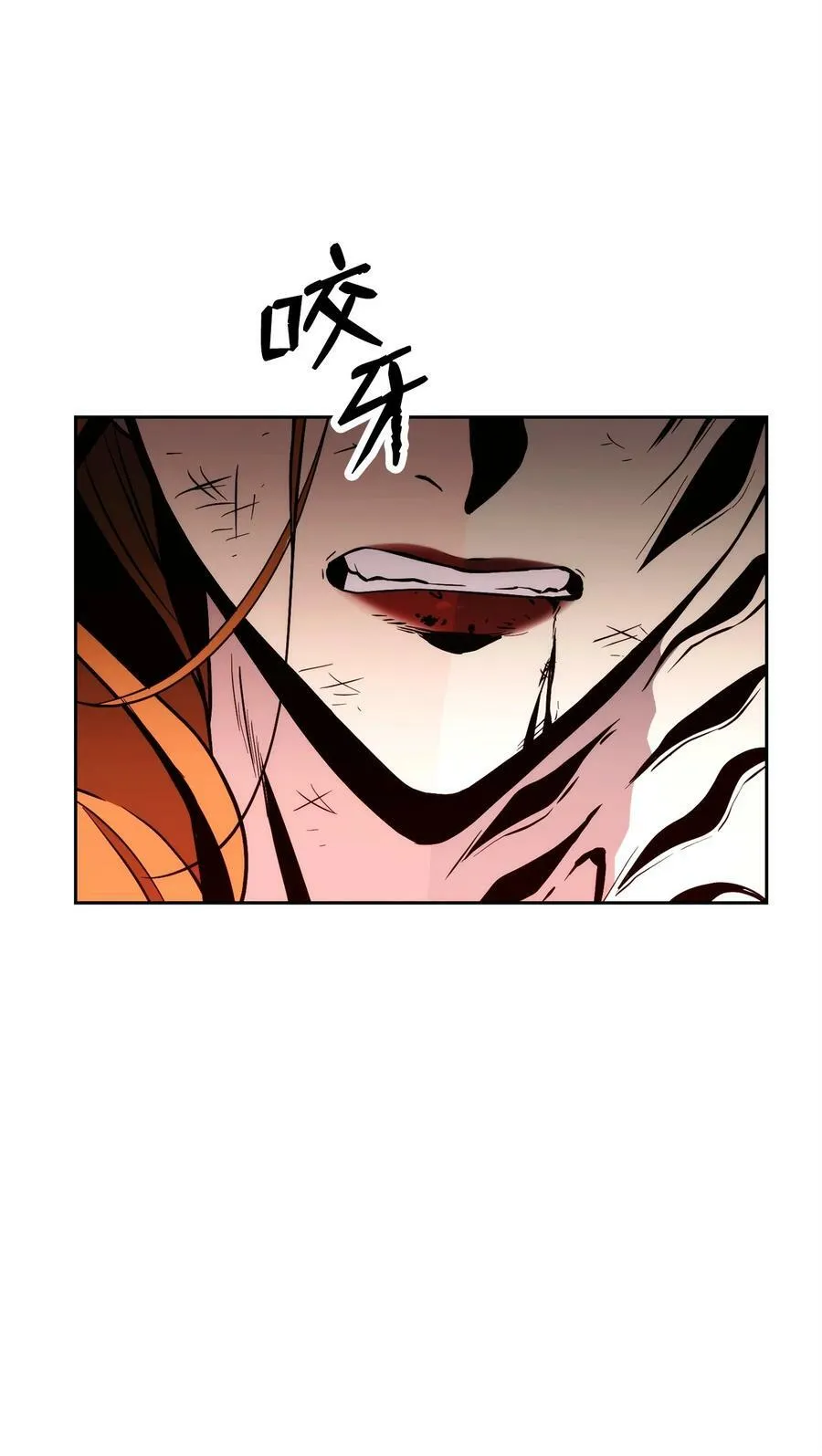 233 救星登场 第12页