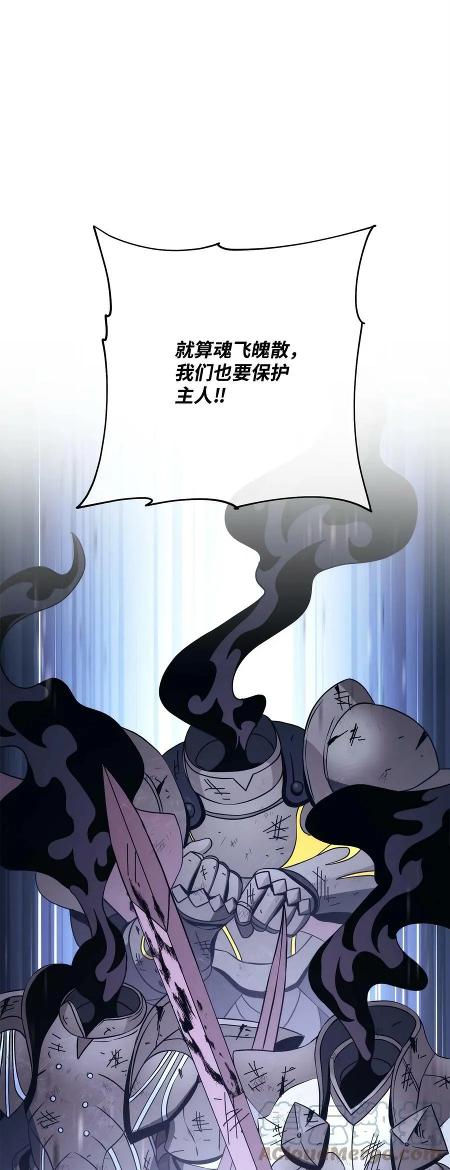 233 救星登场 第21页
