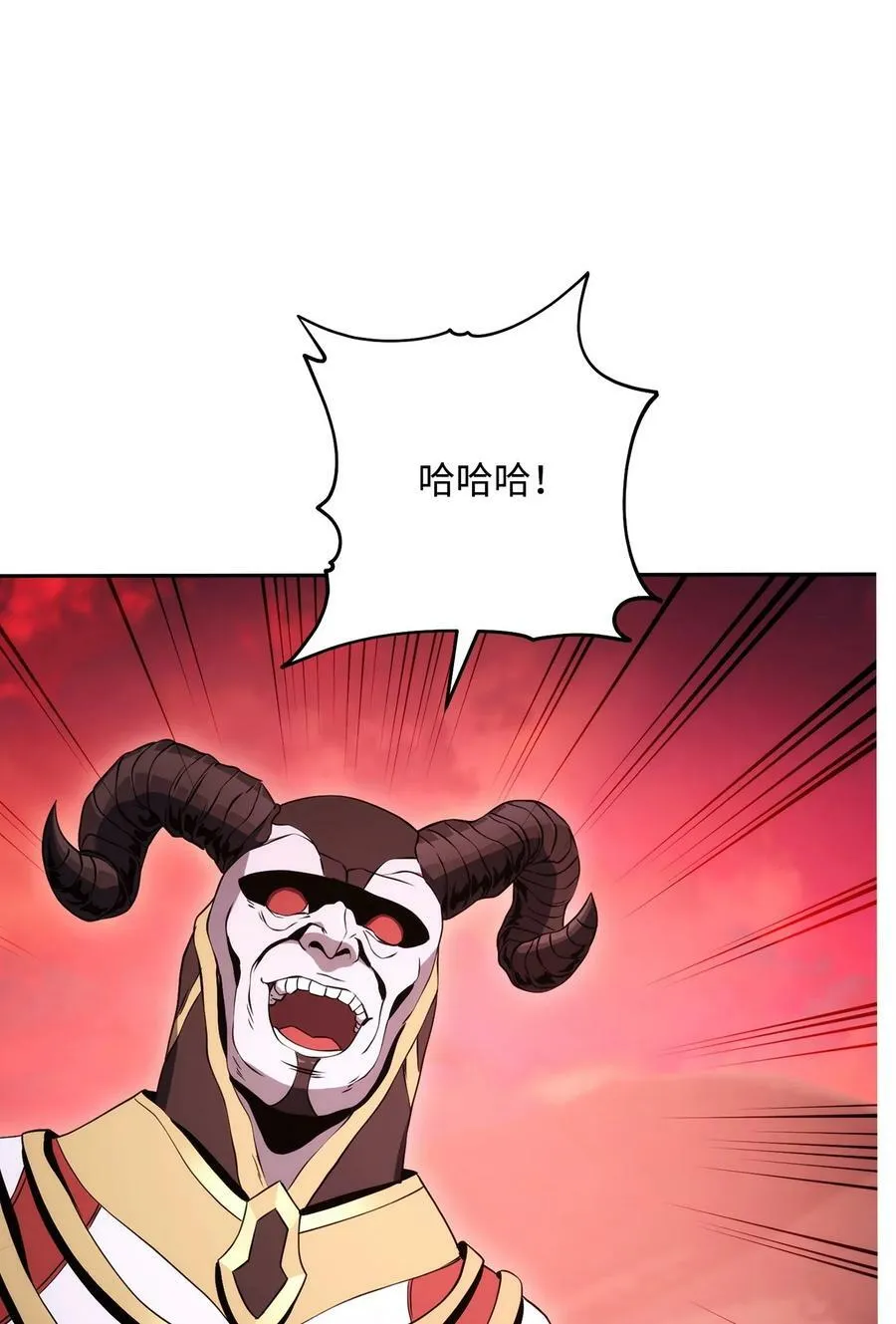 233 救星登场 第34页