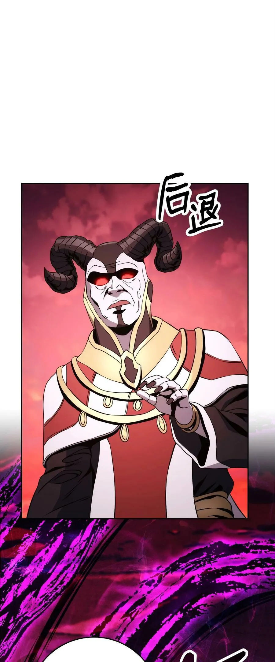 233 救星登场 第55页