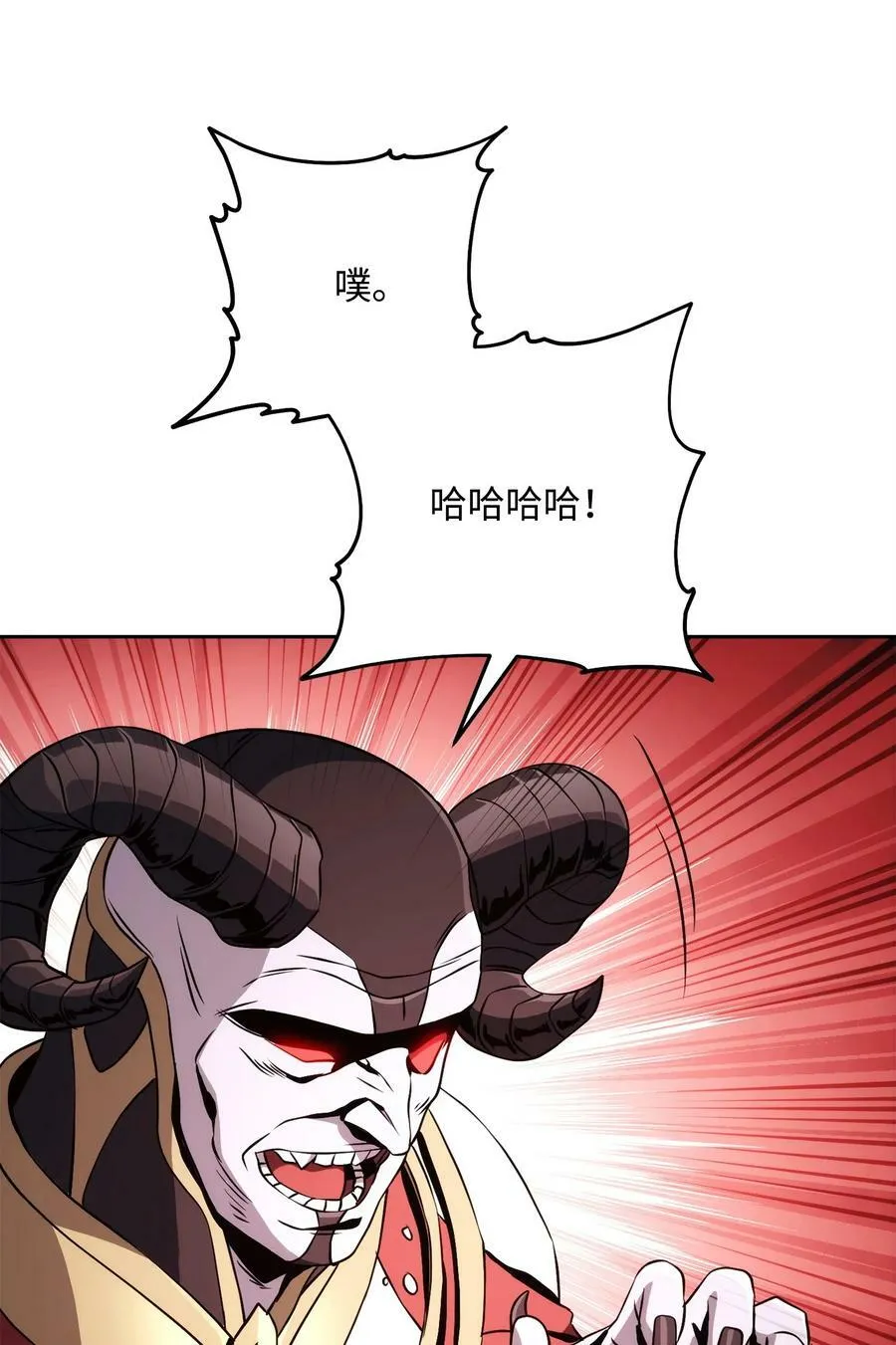 233 救星登场 第60页