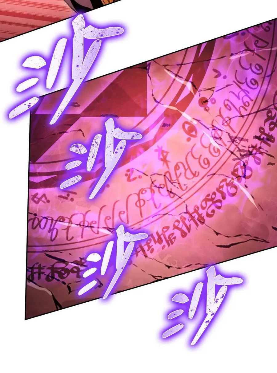 233 救星登场 第67页