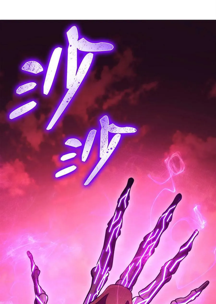 233 救星登场 第68页