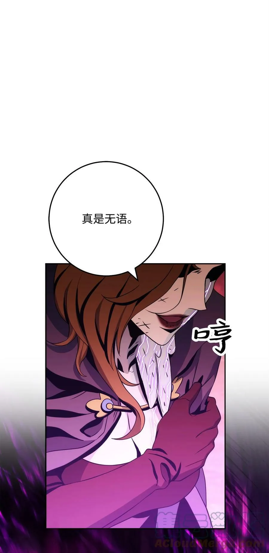 233 救星登场 第89页