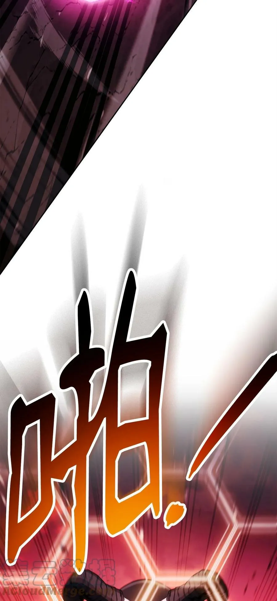 233 救星登场 第93页