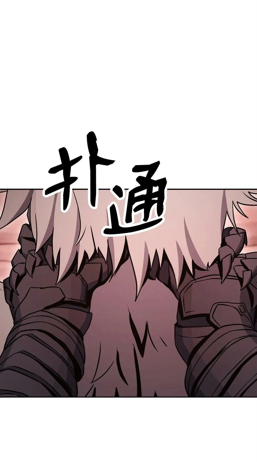 233 救星登场 第102页
