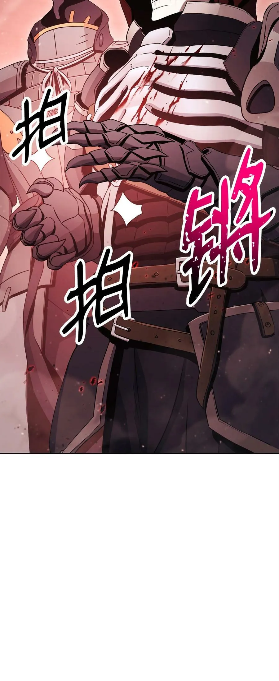 233 救星登场 第108页