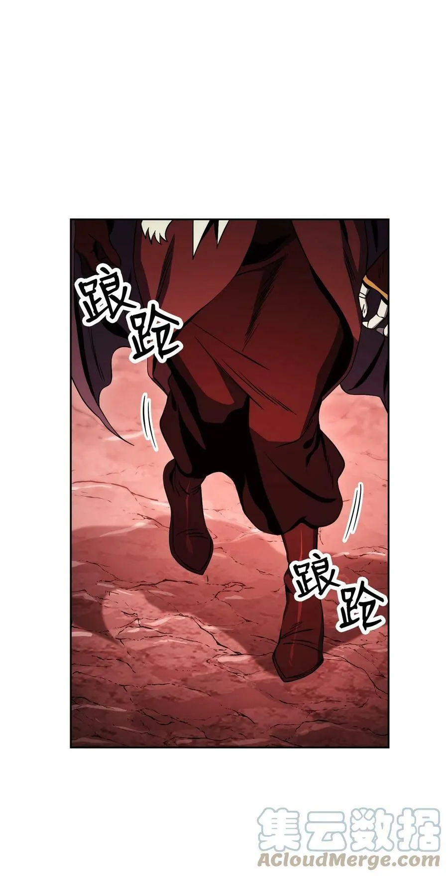 234 四面楚歌 第5页
