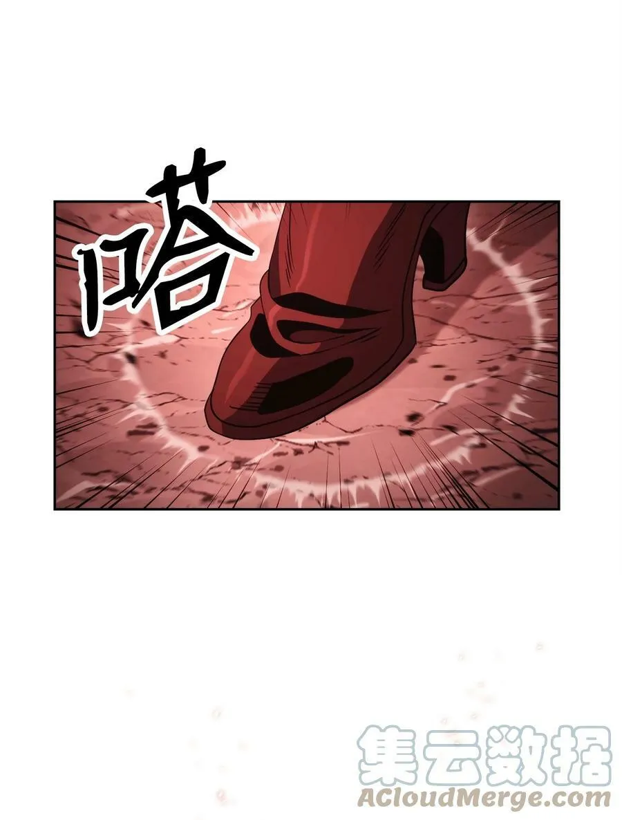 234 四面楚歌 第9页
