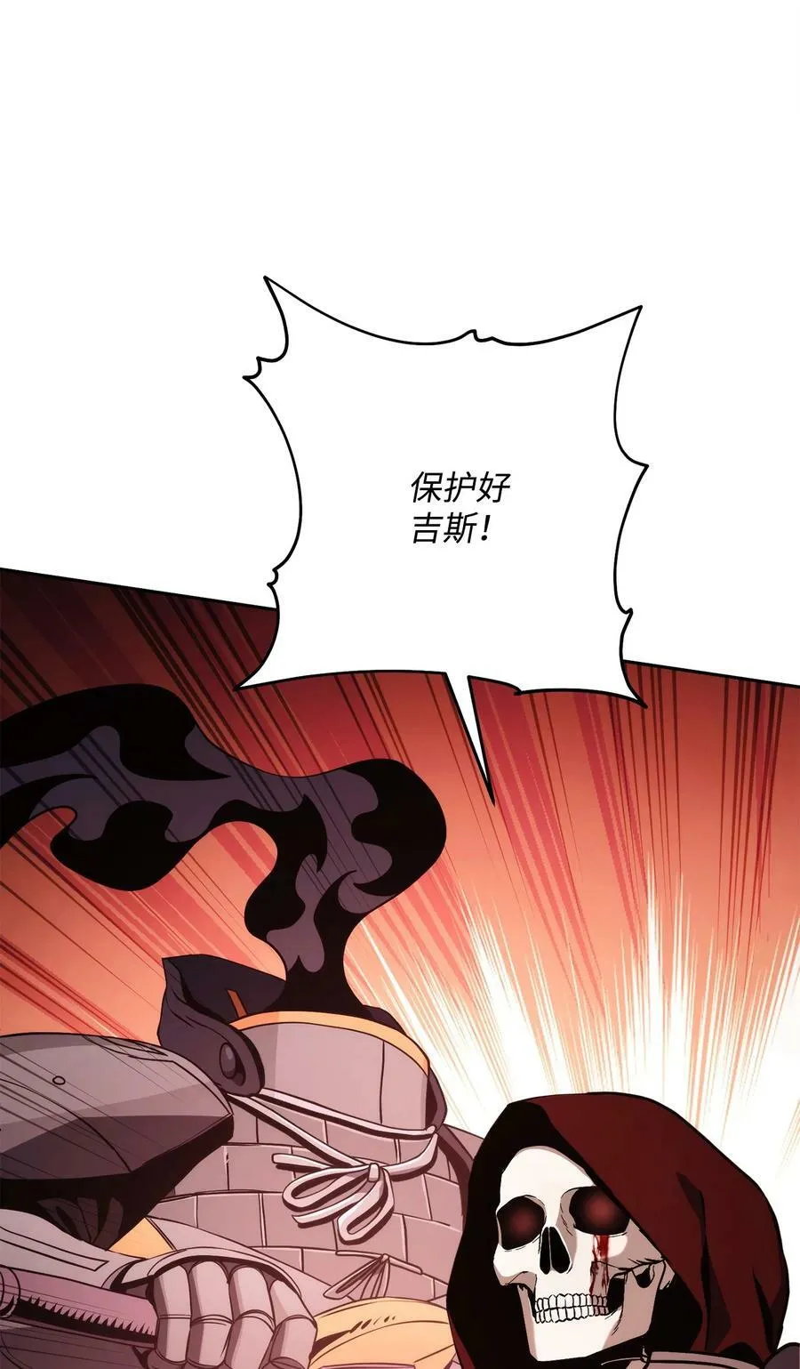 234 四面楚歌 第14页