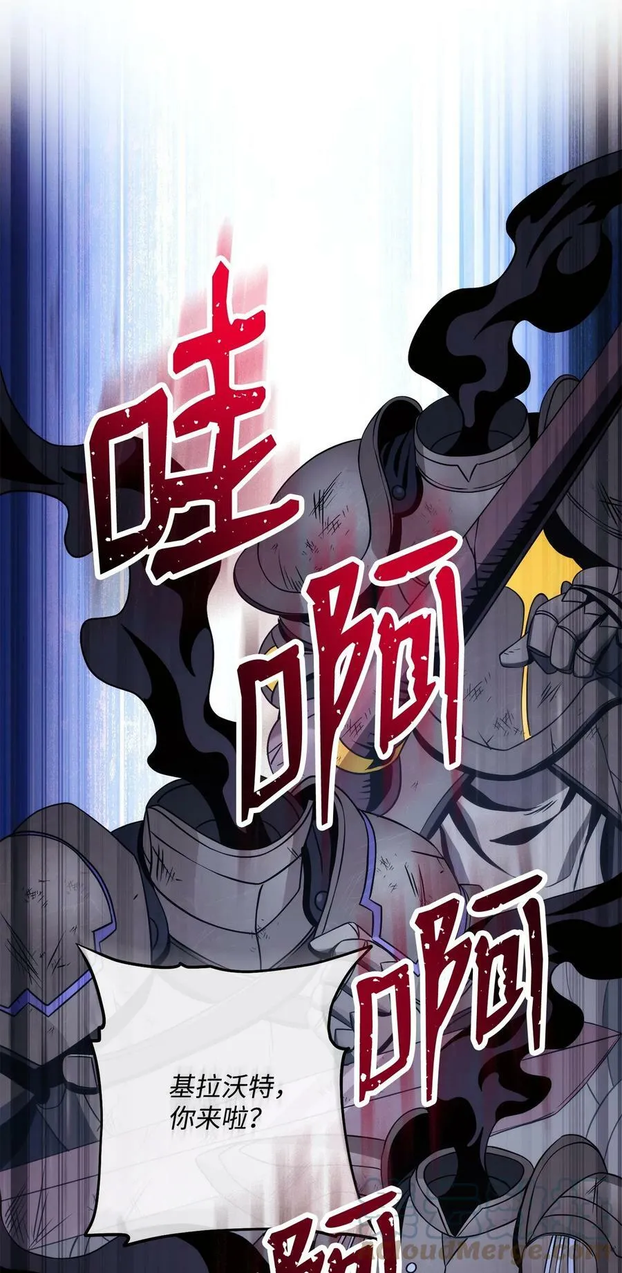234 四面楚歌 第17页
