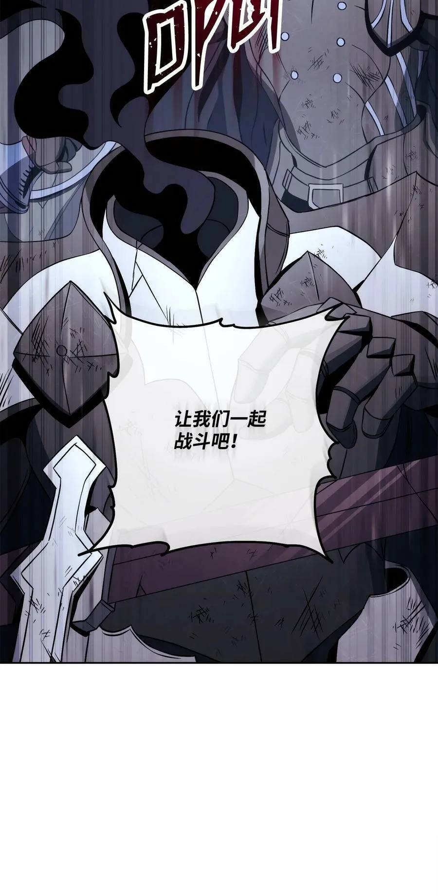 234 四面楚歌 第18页