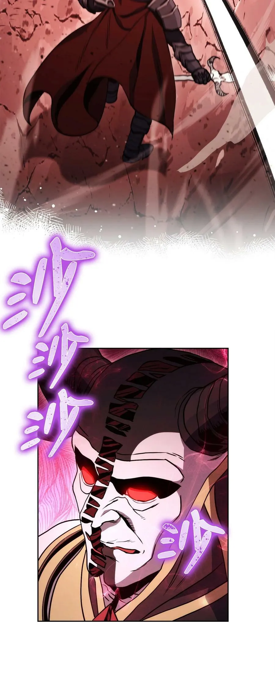 234 四面楚歌 第22页