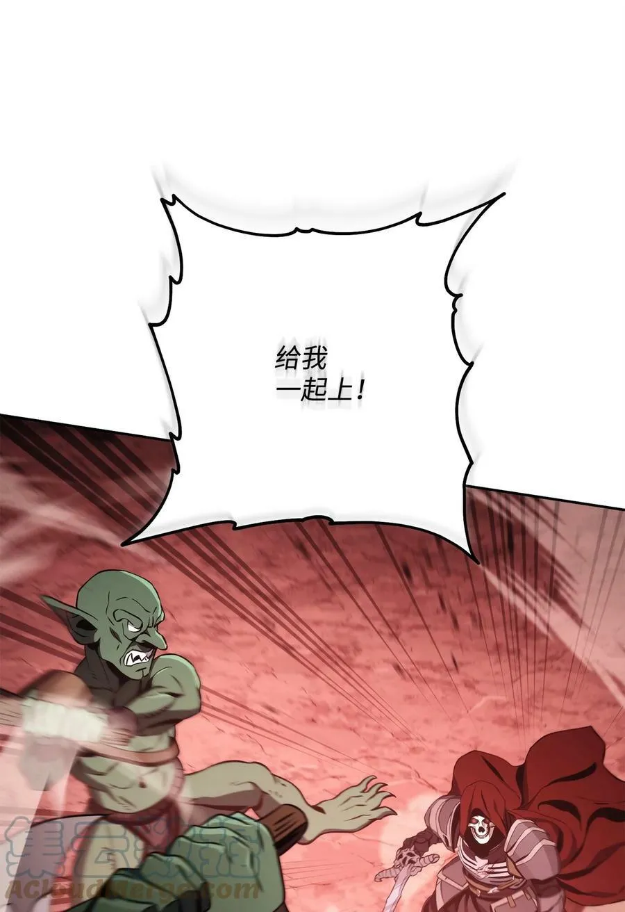 234 四面楚歌 第25页