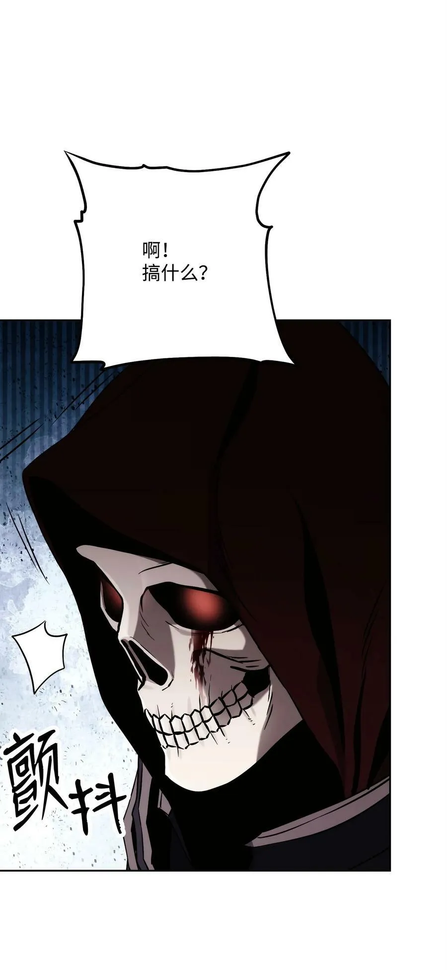 234 四面楚歌 第30页