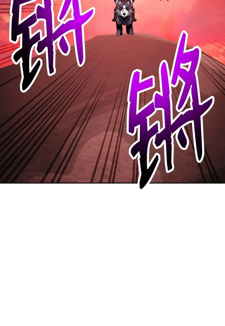 234 四面楚歌 第32页