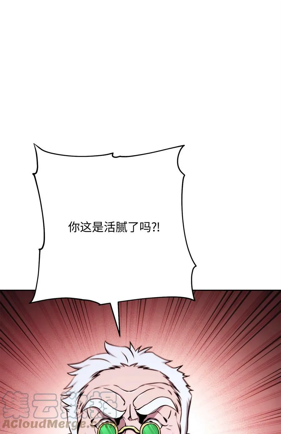 234 四面楚歌 第33页