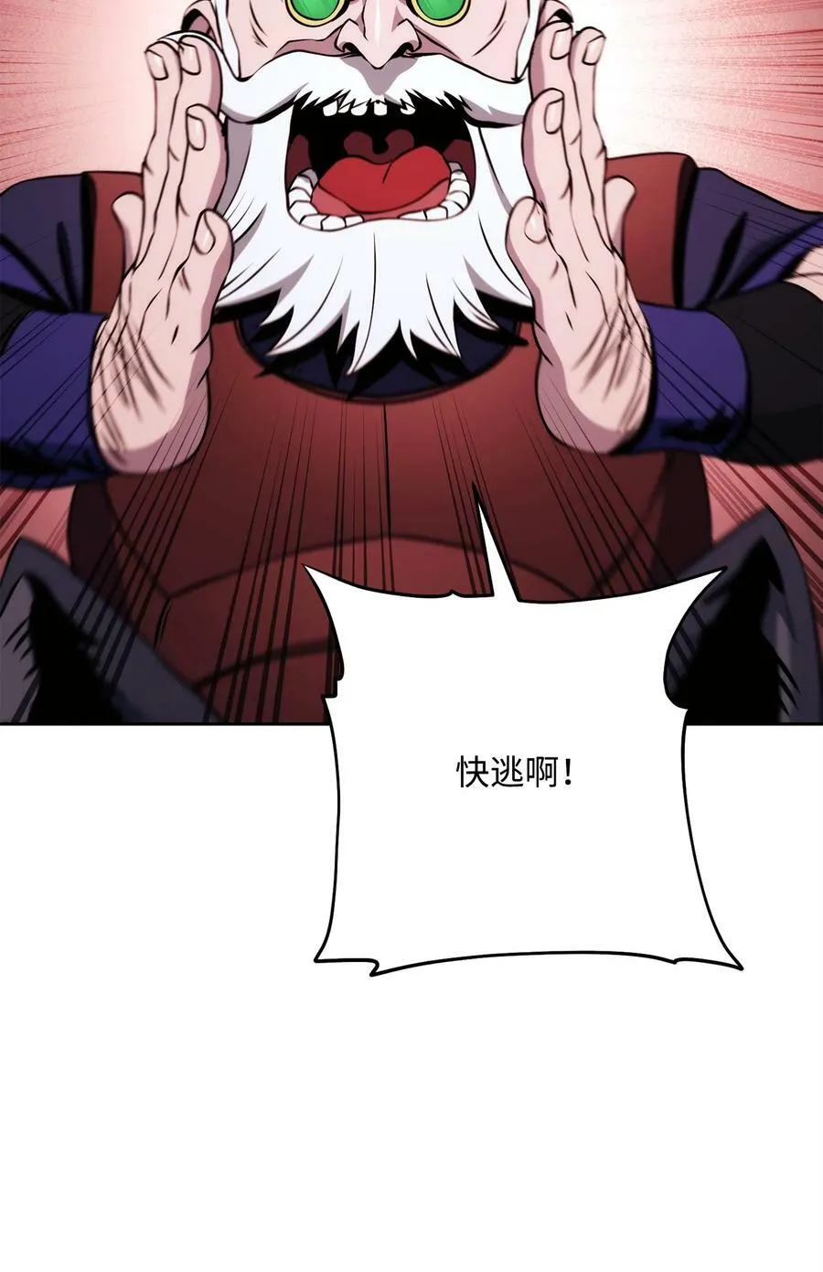 234 四面楚歌 第34页
