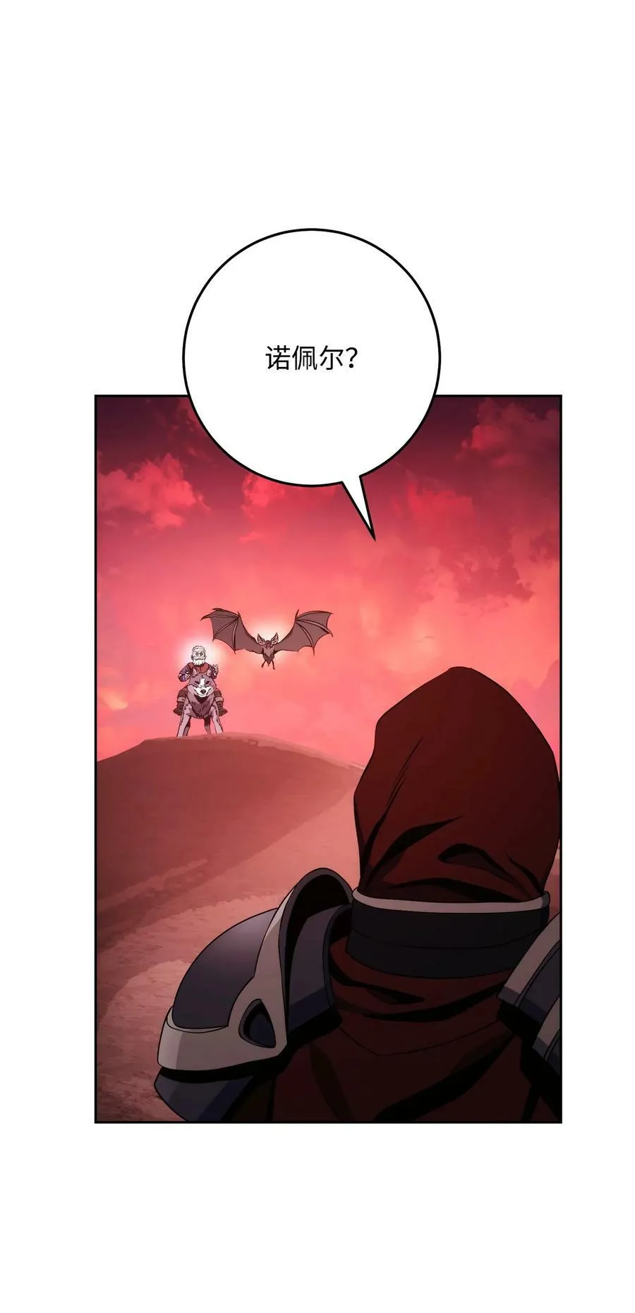 234 四面楚歌 第35页