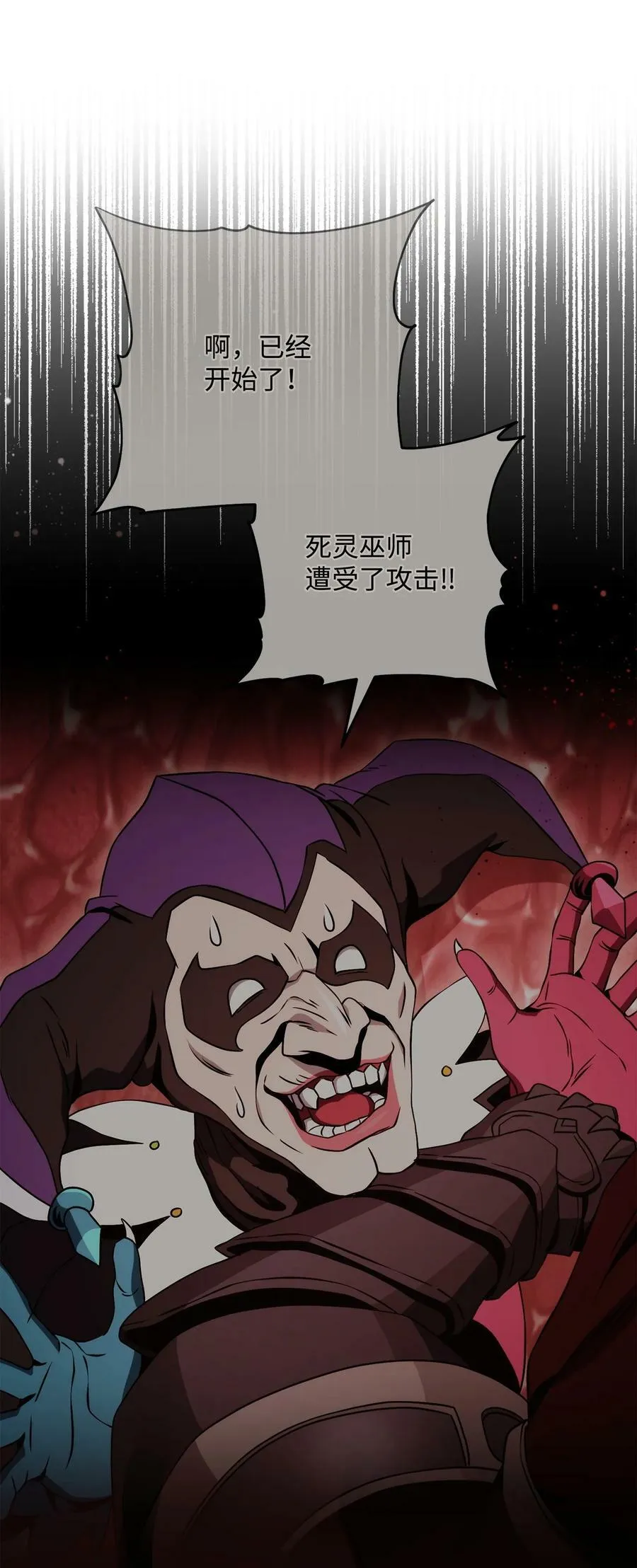 234 四面楚歌 第38页