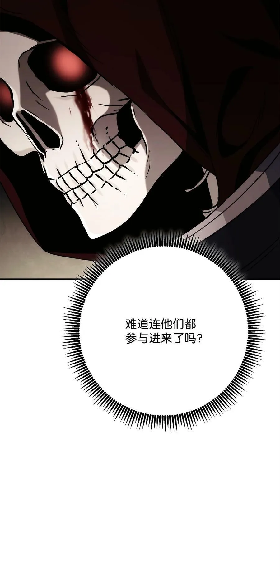 234 四面楚歌 第39页