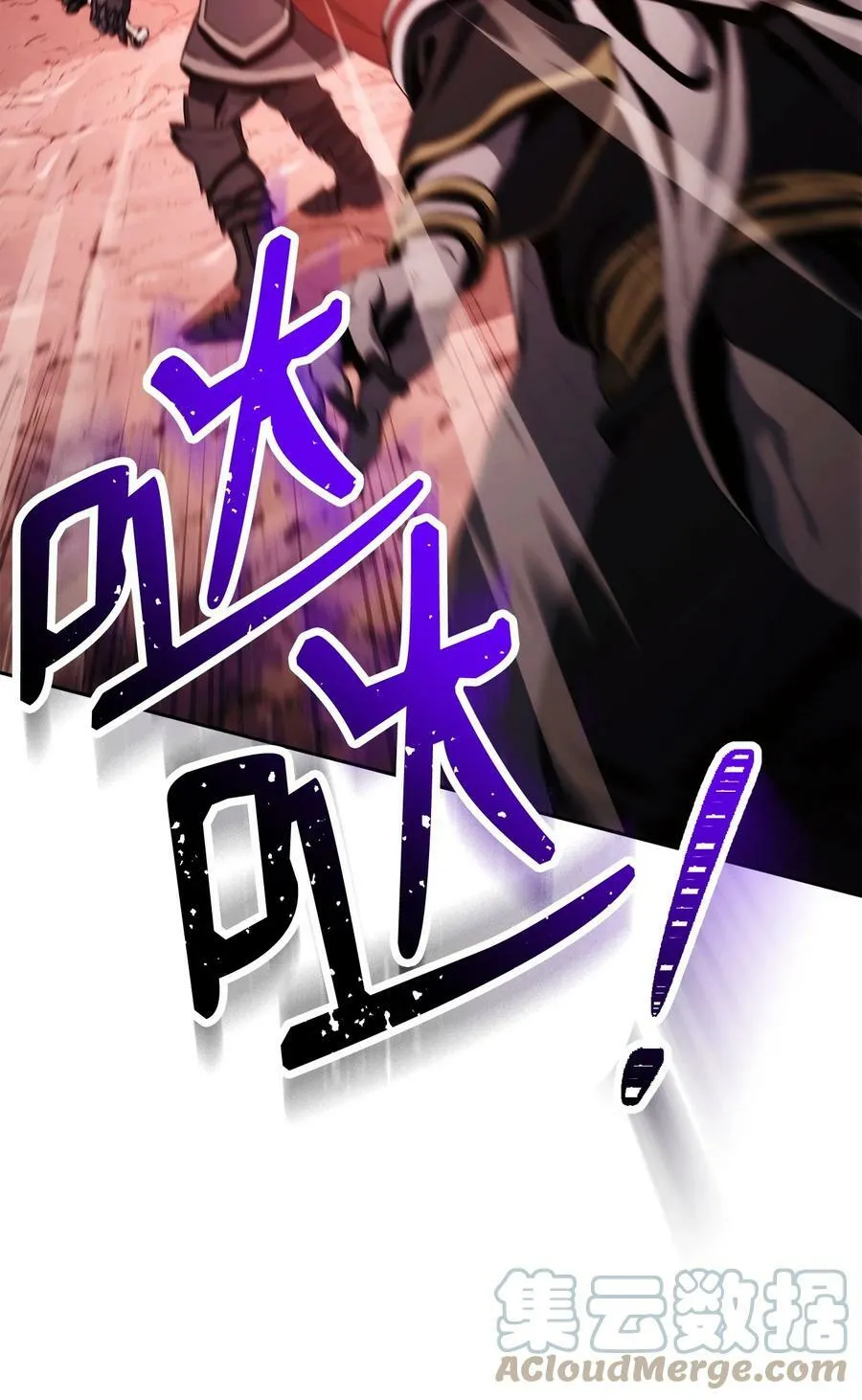 234 四面楚歌 第41页