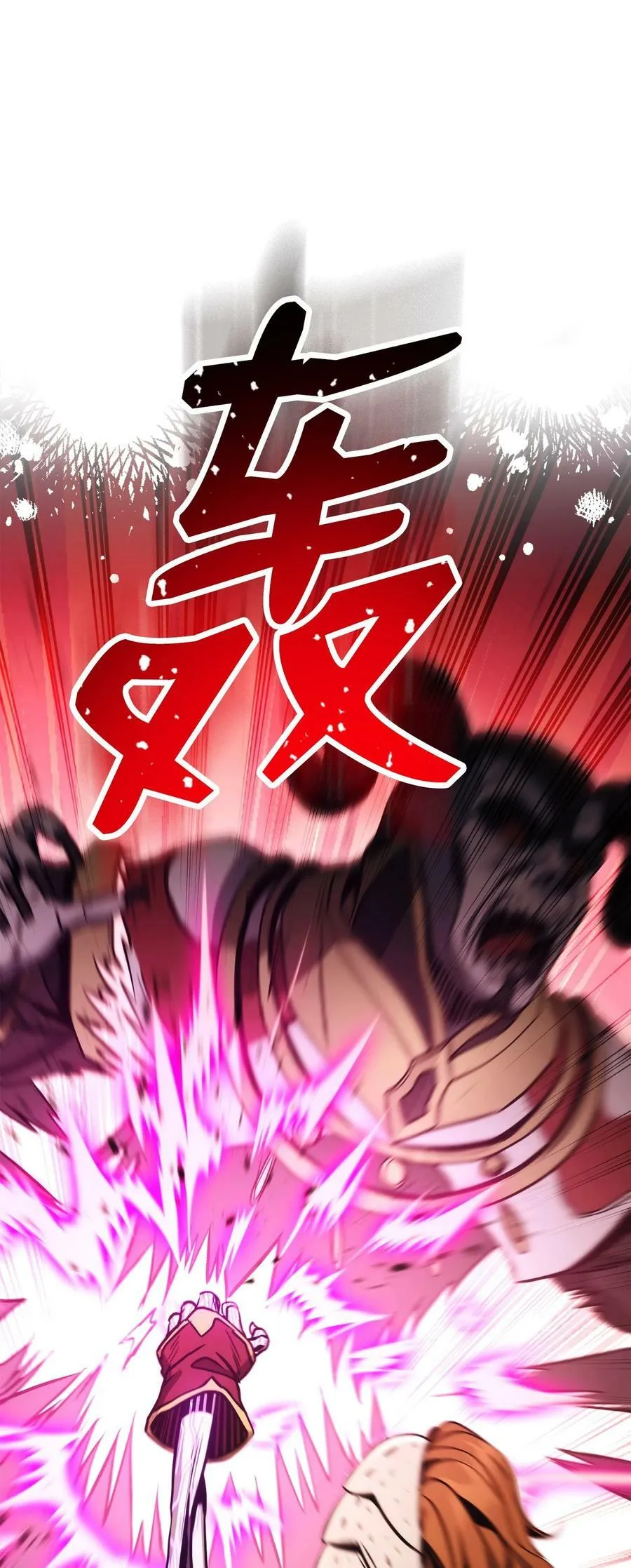 234 四面楚歌 第46页
