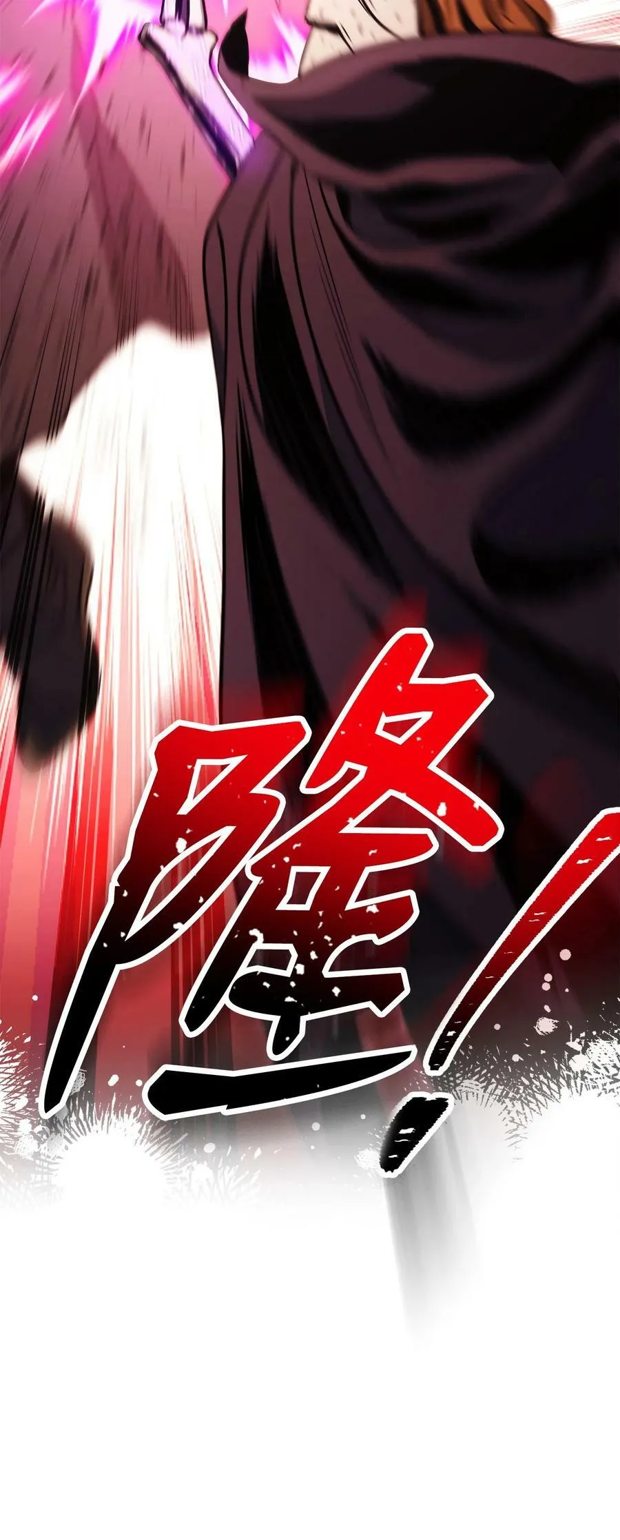 234 四面楚歌 第47页