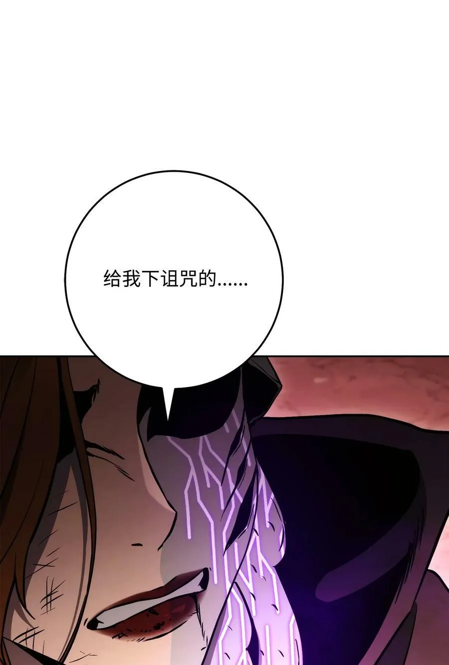 234 四面楚歌 第51页