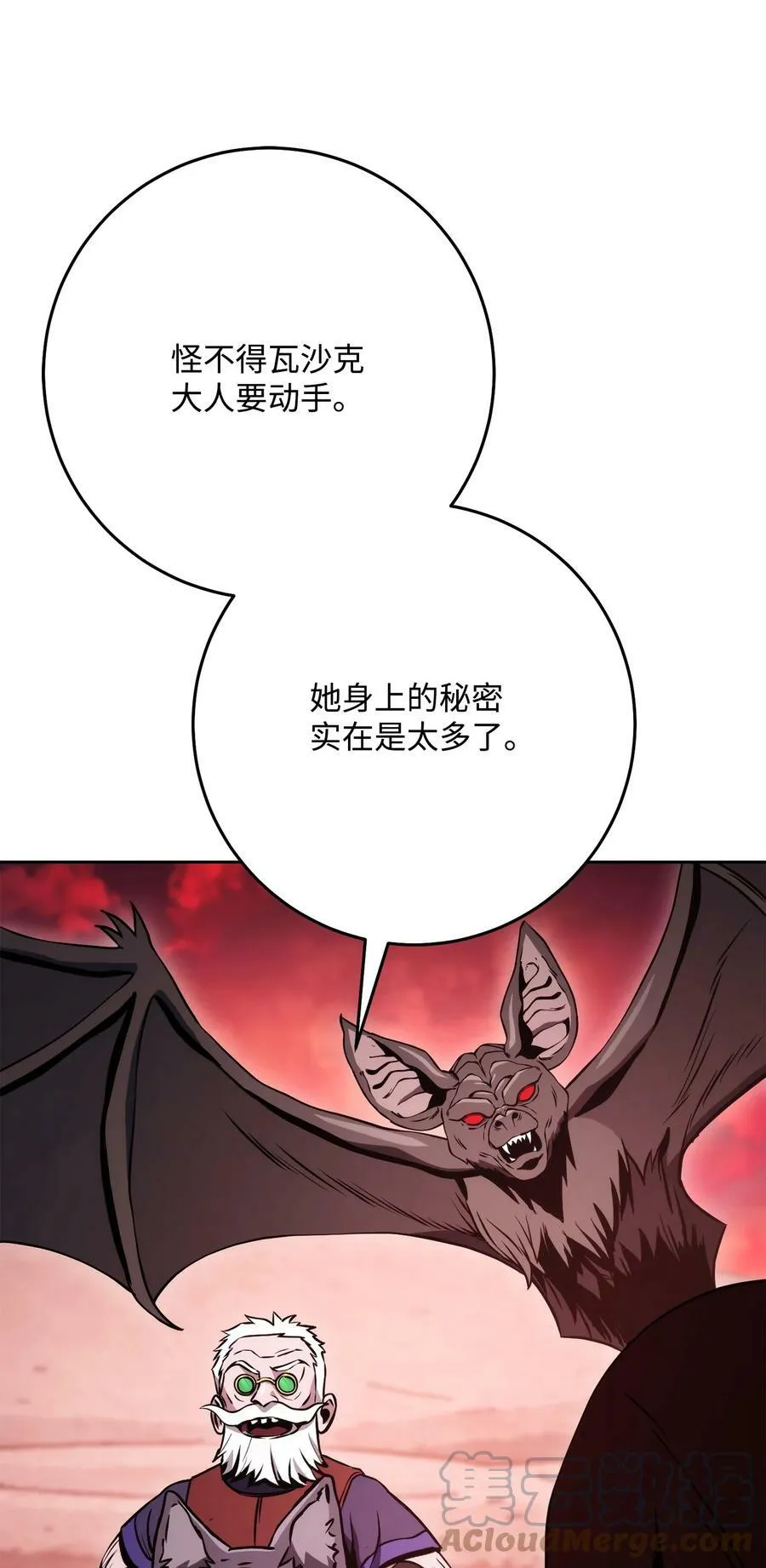 234 四面楚歌 第57页