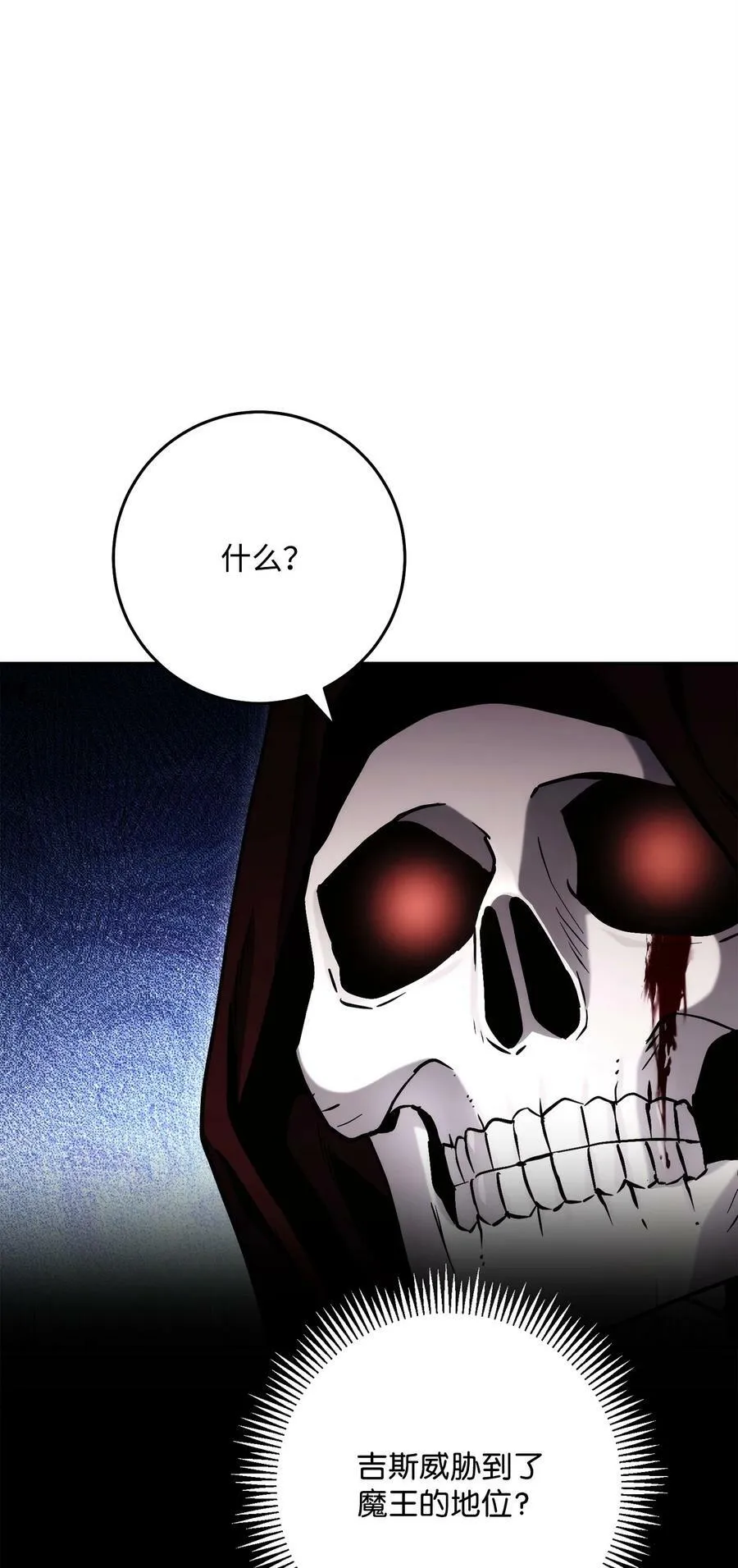 234 四面楚歌 第59页