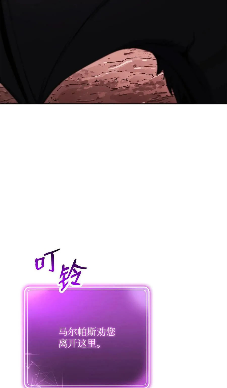 234 四面楚歌 第63页
