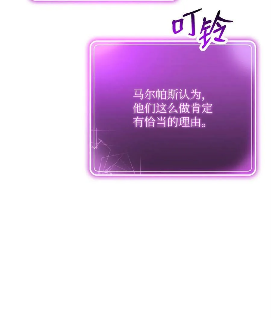 234 四面楚歌 第64页