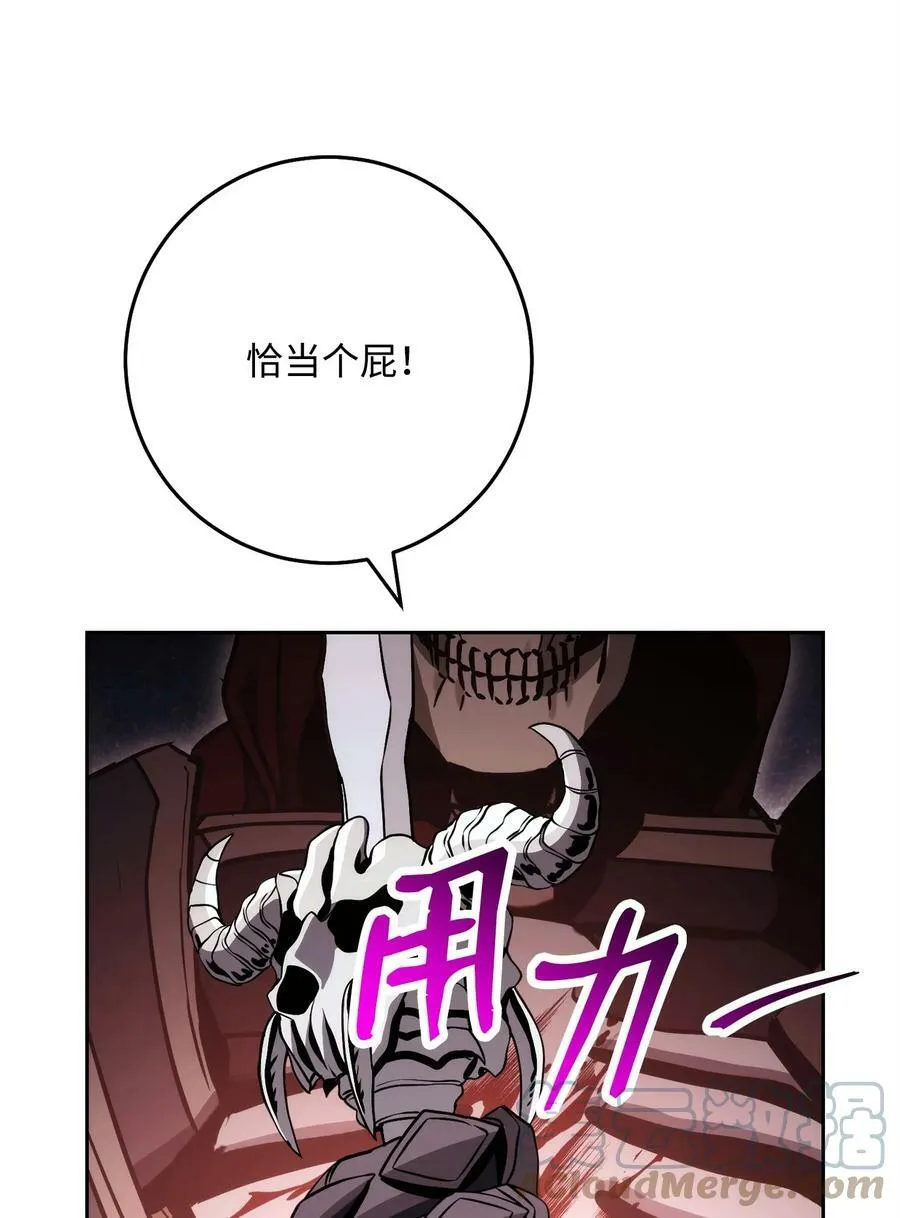 234 四面楚歌 第65页