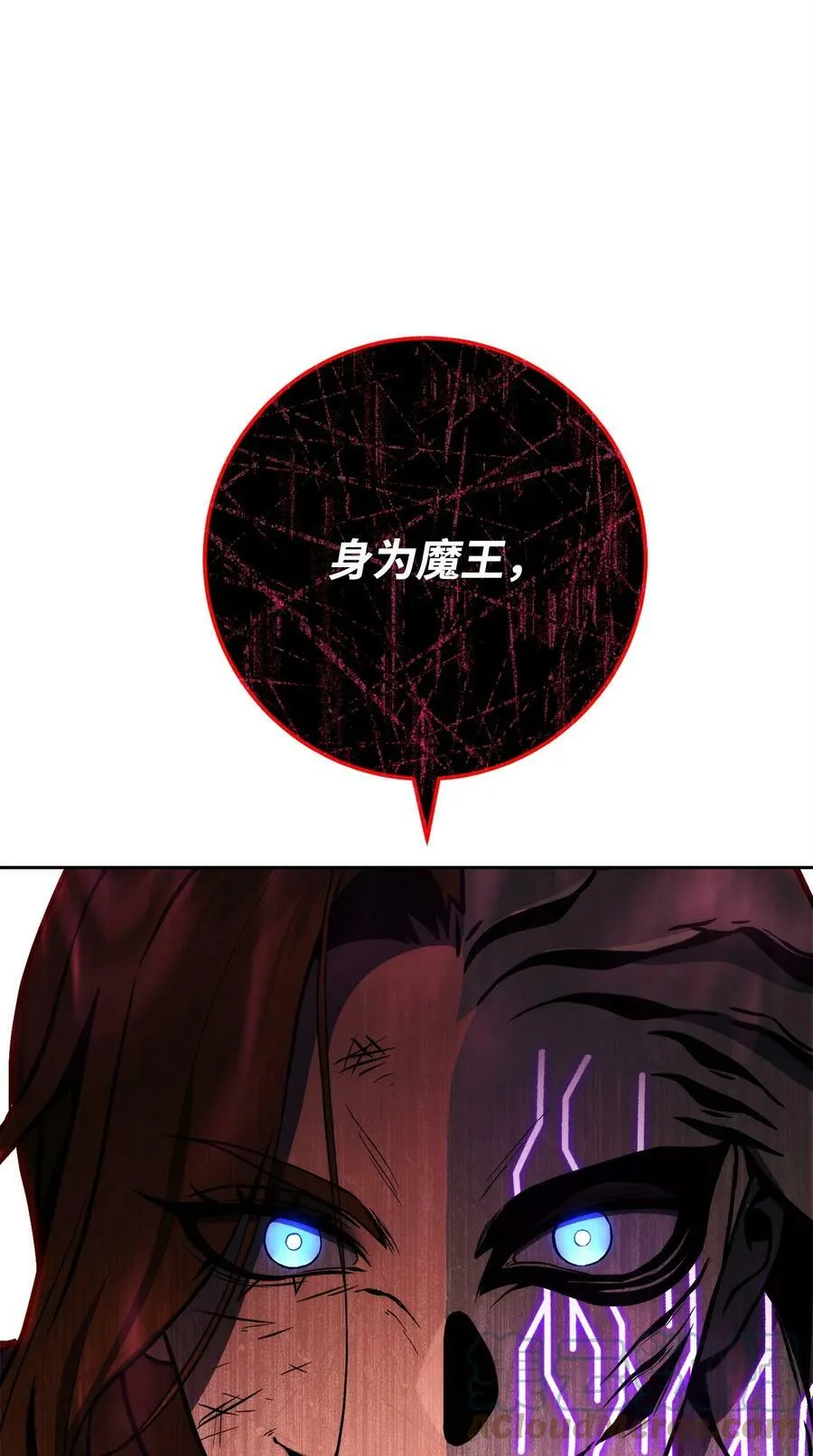 234 四面楚歌 第69页