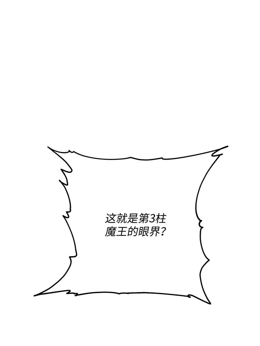234 四面楚歌 第74页