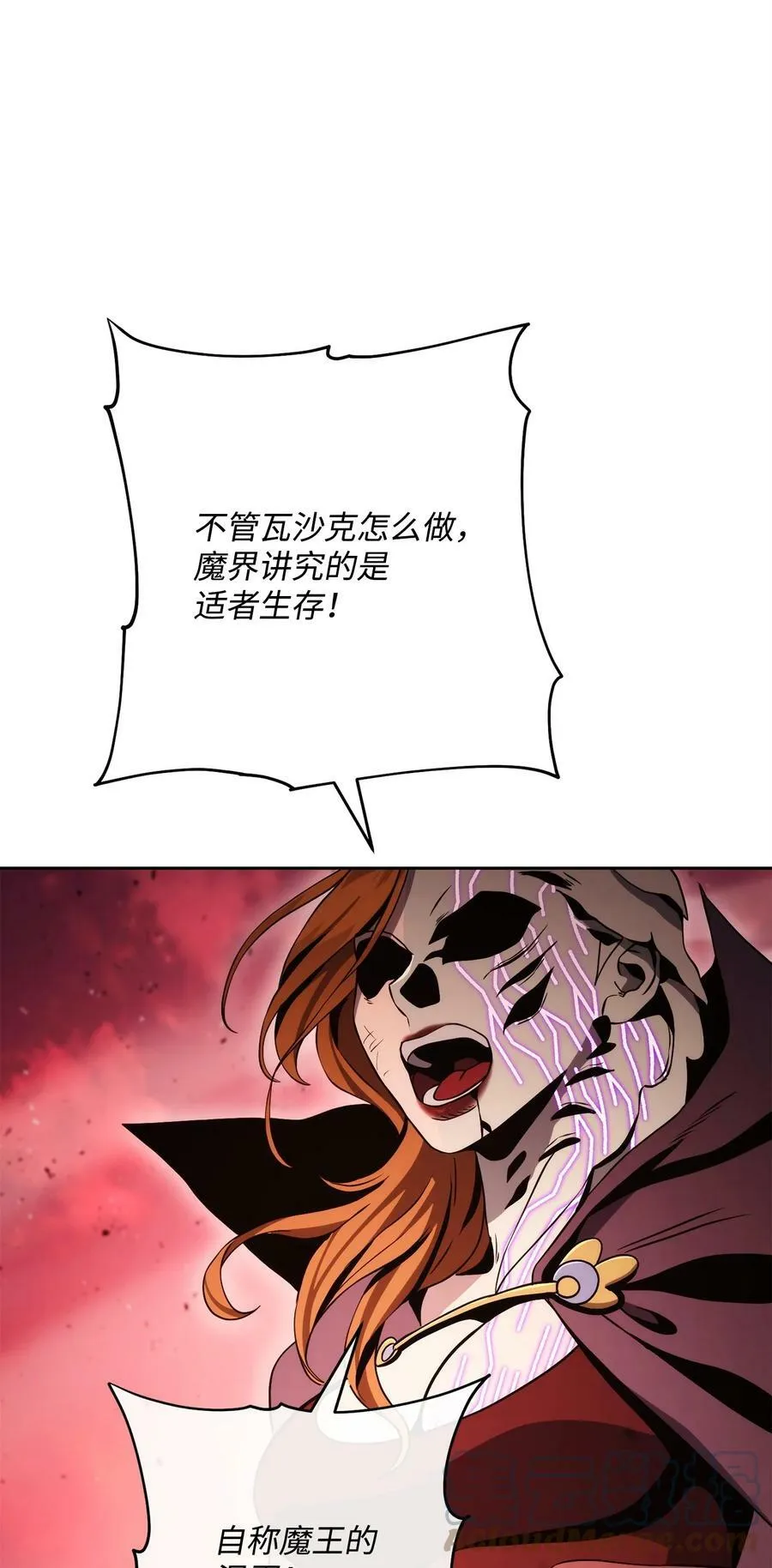 234 四面楚歌 第77页